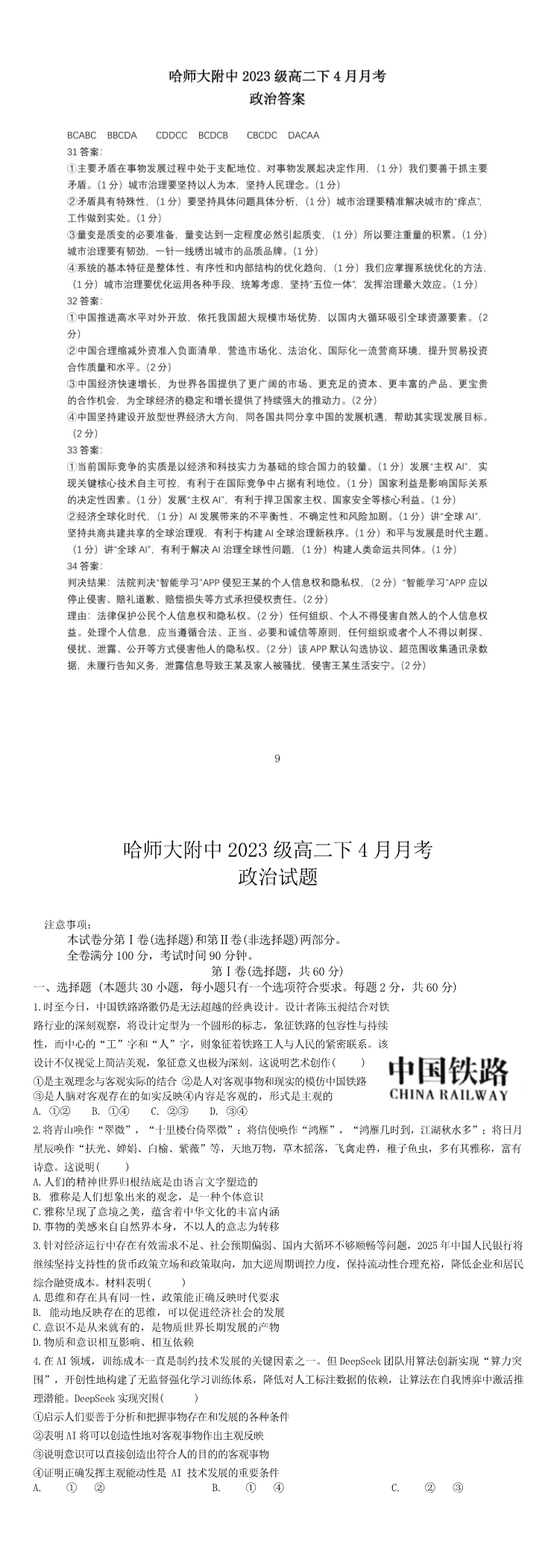 缩略图